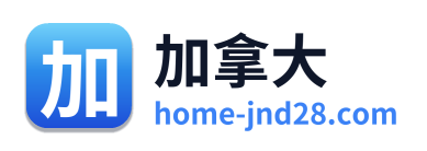 加拿大